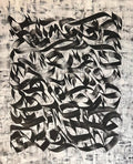"Beyond Words" Painting
