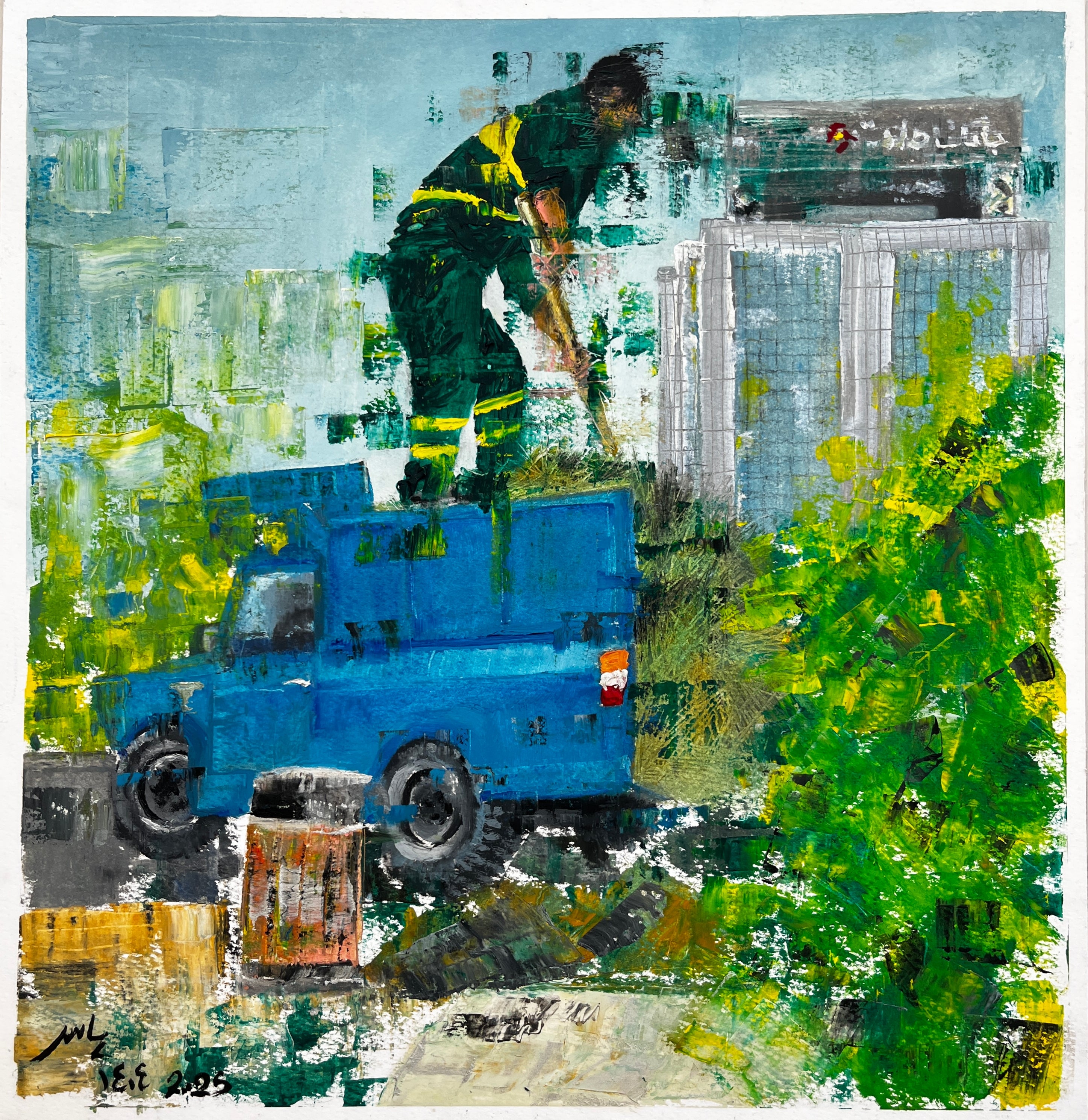"City Workers No.3" Painting