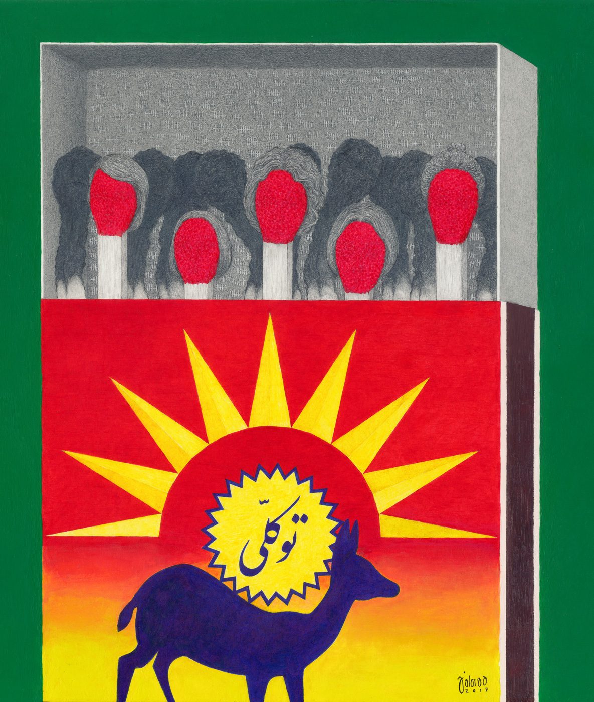 Kebrithaye Por Khatare Tavakoli, original painting by Mostafa Akbari